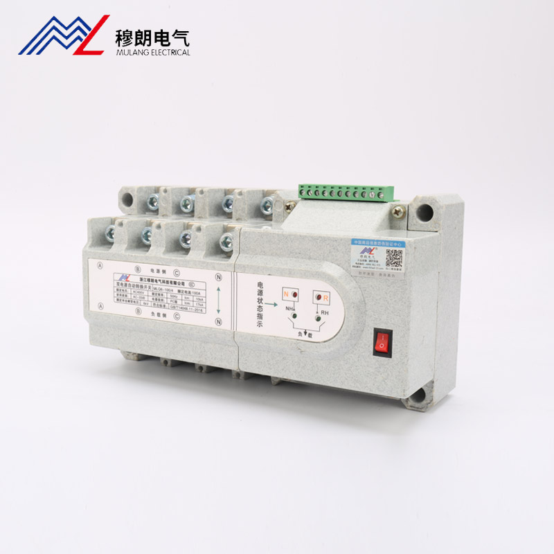 MLQ6-100-4P雙電源自動轉(zhuǎn)換開關