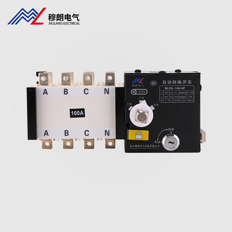 MLQ5-100 4P隔離型雙電源自動轉(zhuǎn)換開關白
