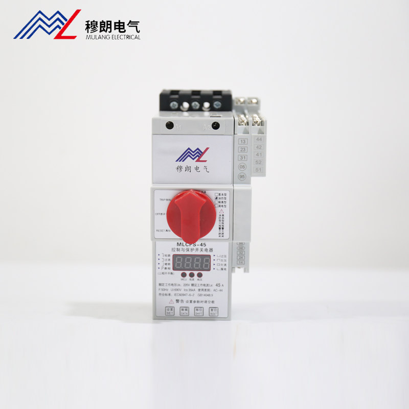 MLCPS-45型 控制與保護(hù)開關(guān)