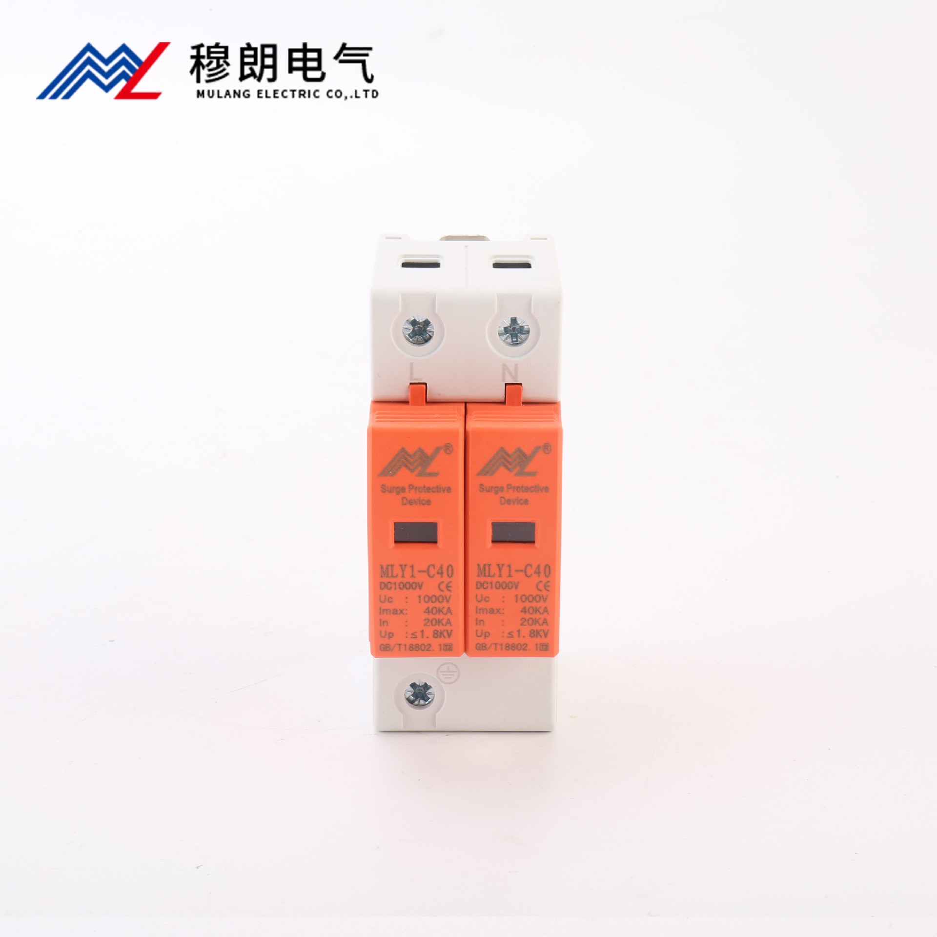 SPD直流浪涌保護(hù)器1000v 2P 橙色