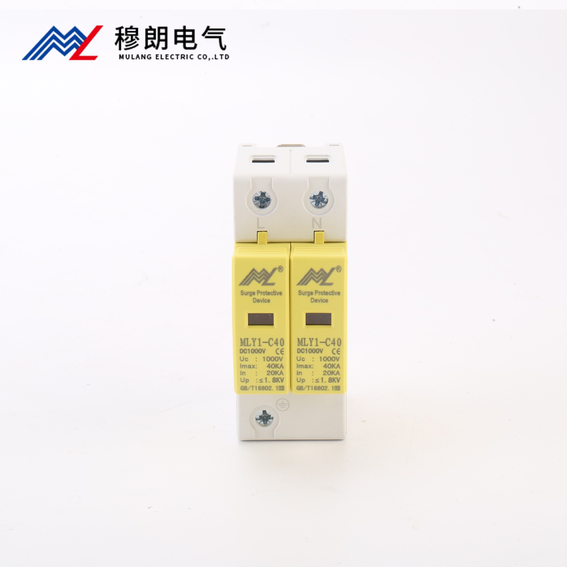 SPD直流浪涌保護(hù)器1000v 2P 黃色