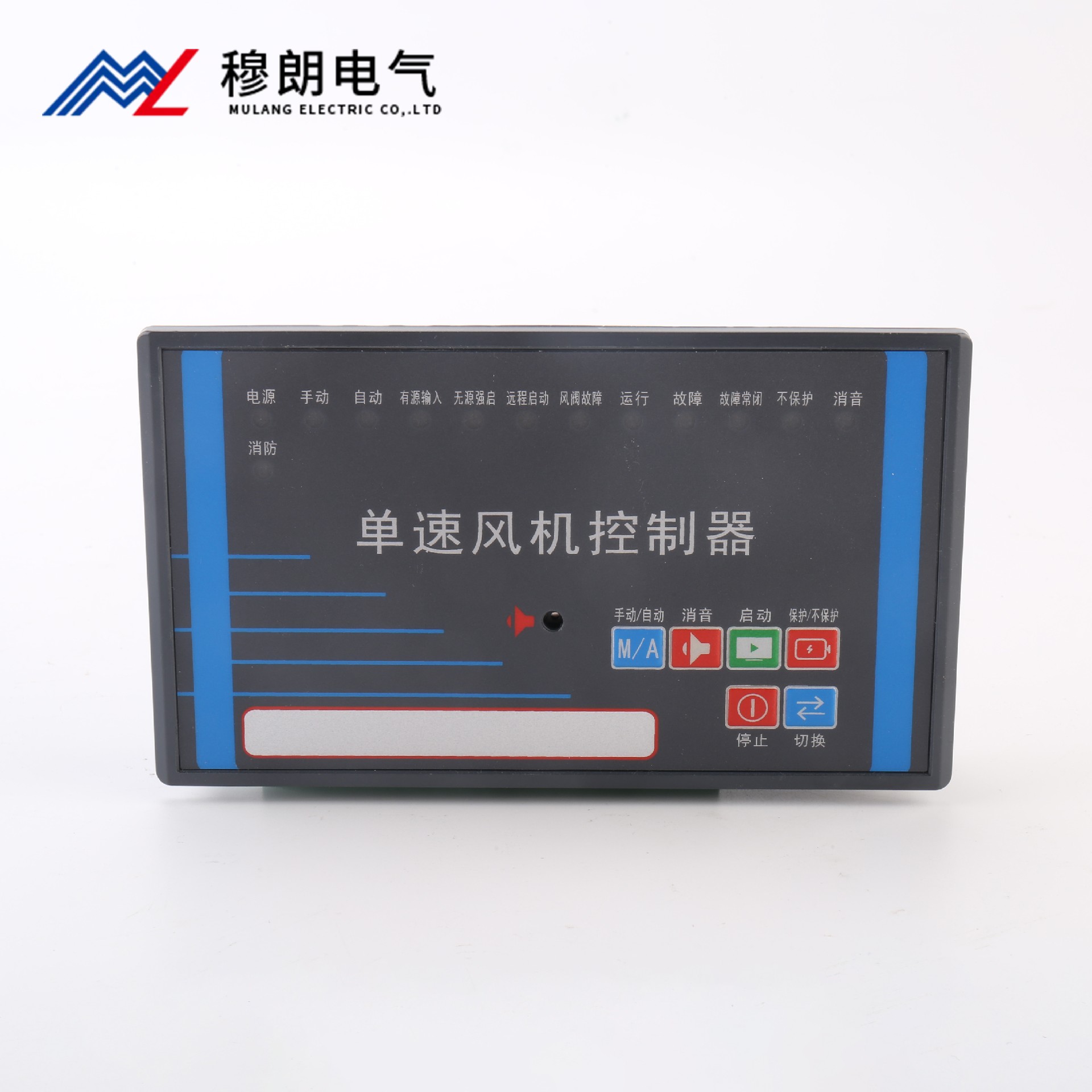 單速風(fēng)機(jī)控制器