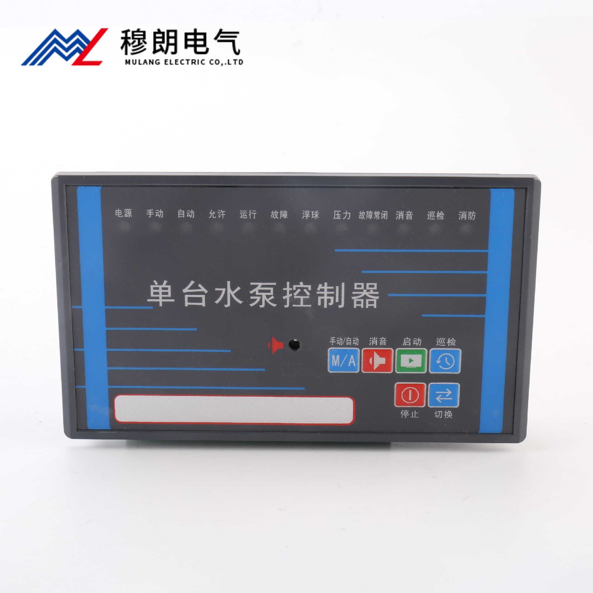 單臺(tái)水泵控制器