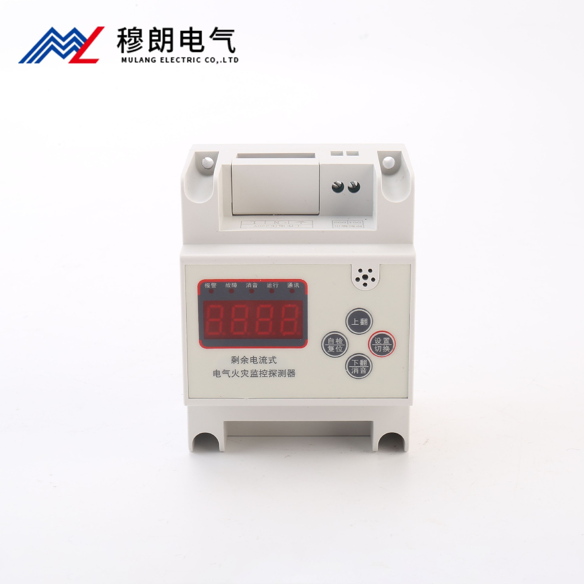 電氣火災(zāi)監(jiān)控器1路導(dǎo)軌式
