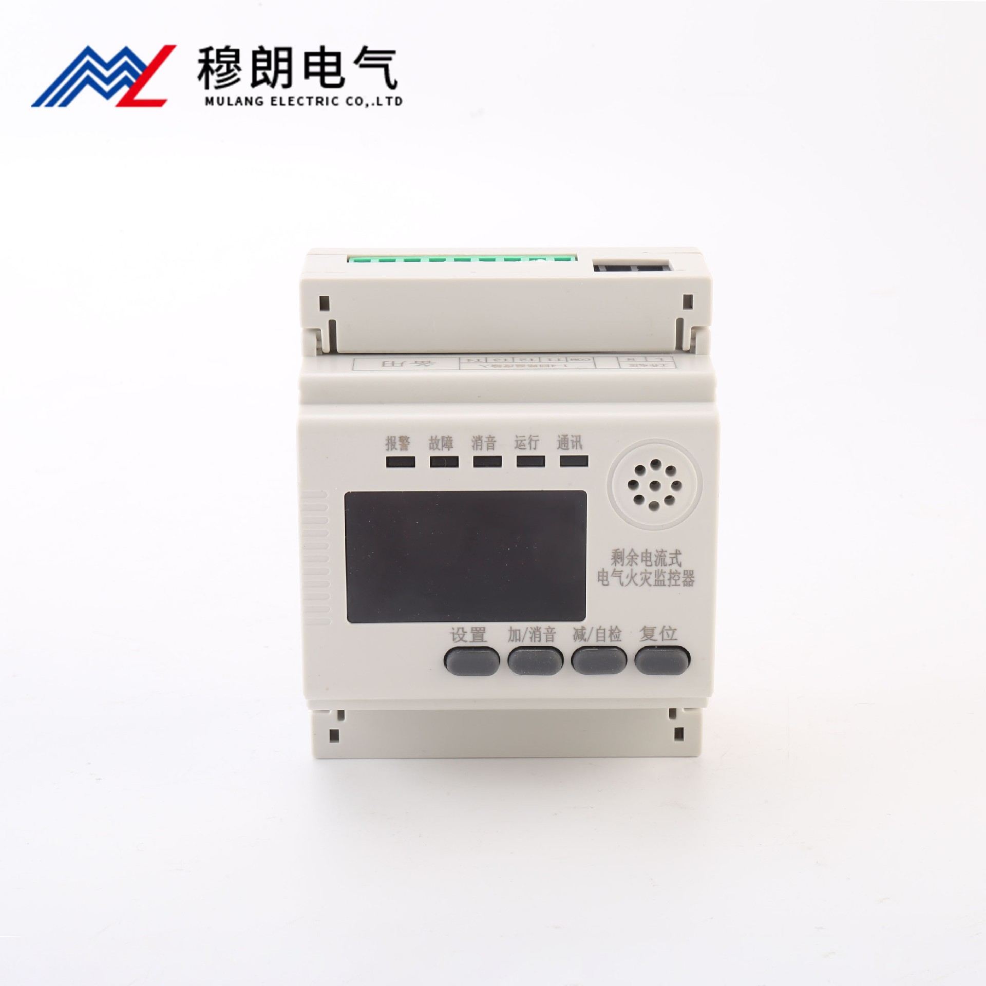 電氣火災(zāi)監(jiān)控器4路導(dǎo)軌式