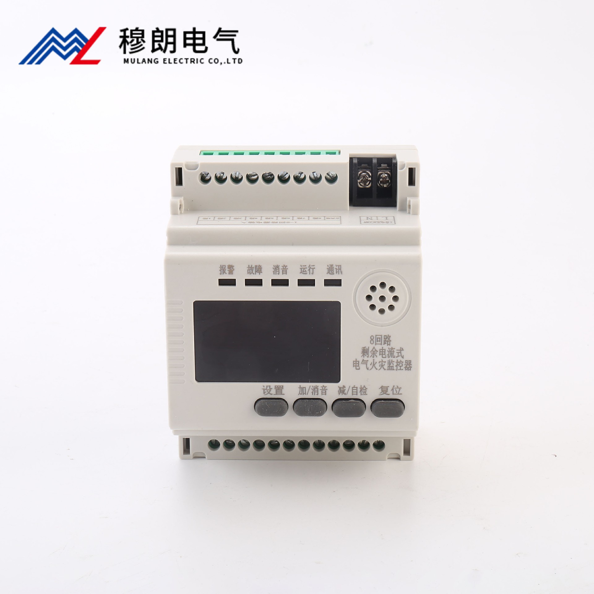 電氣火災(zāi)監(jiān)控器8路