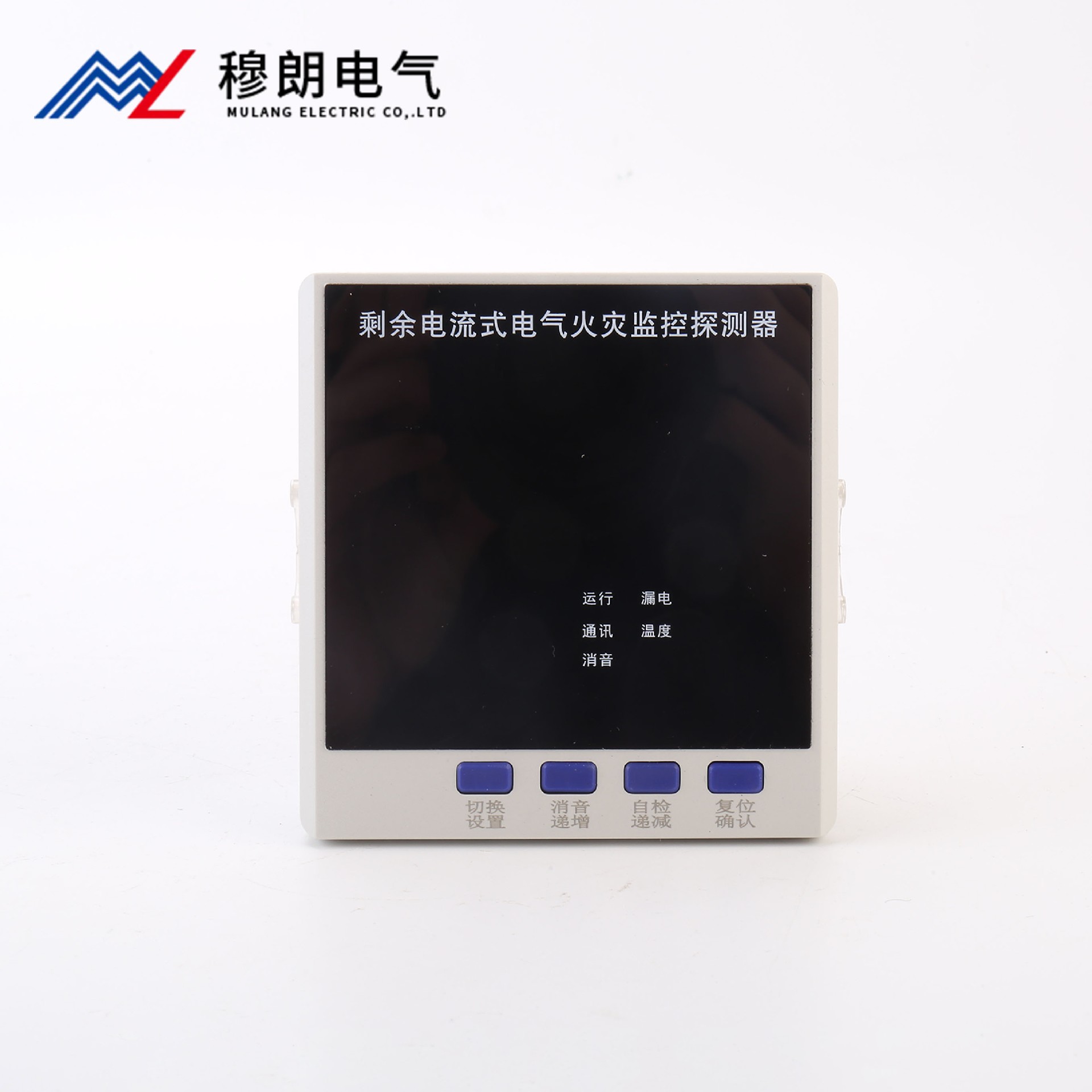 電氣火災(zāi)監(jiān)控器門板安裝