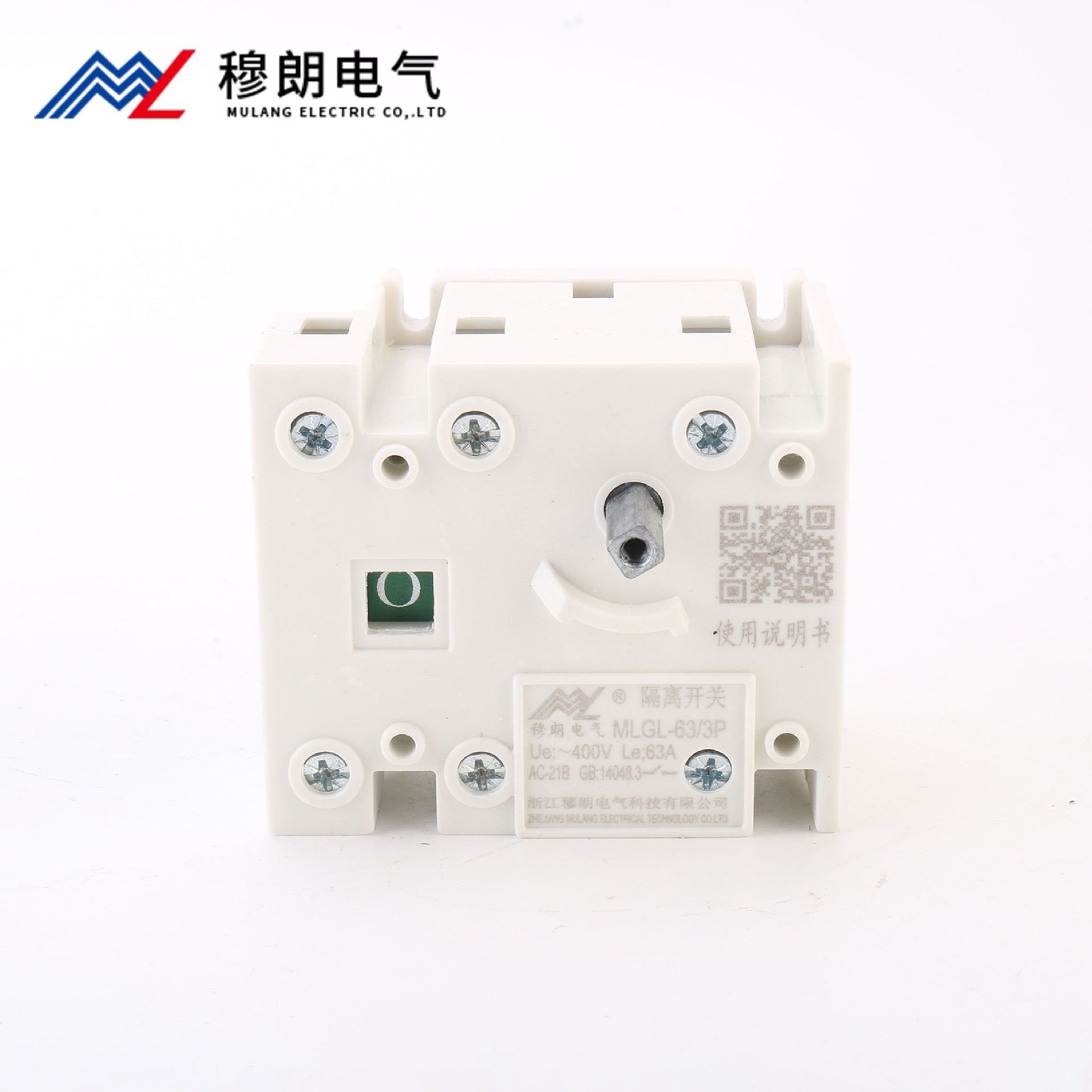 負(fù)荷隔離開(kāi)關(guān)3P 63A
