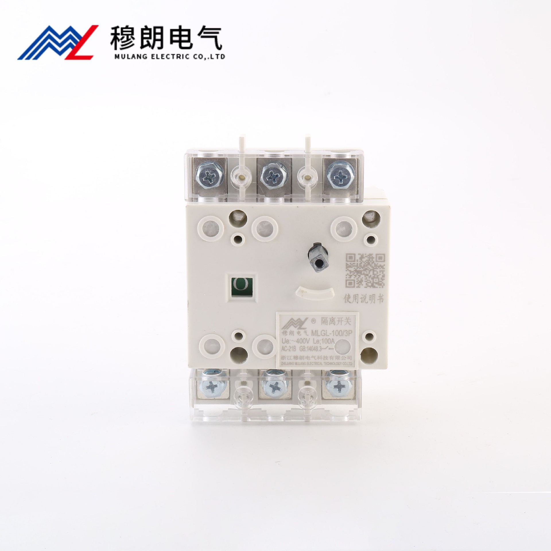 負(fù)荷隔離開(kāi)關(guān)3P 100A