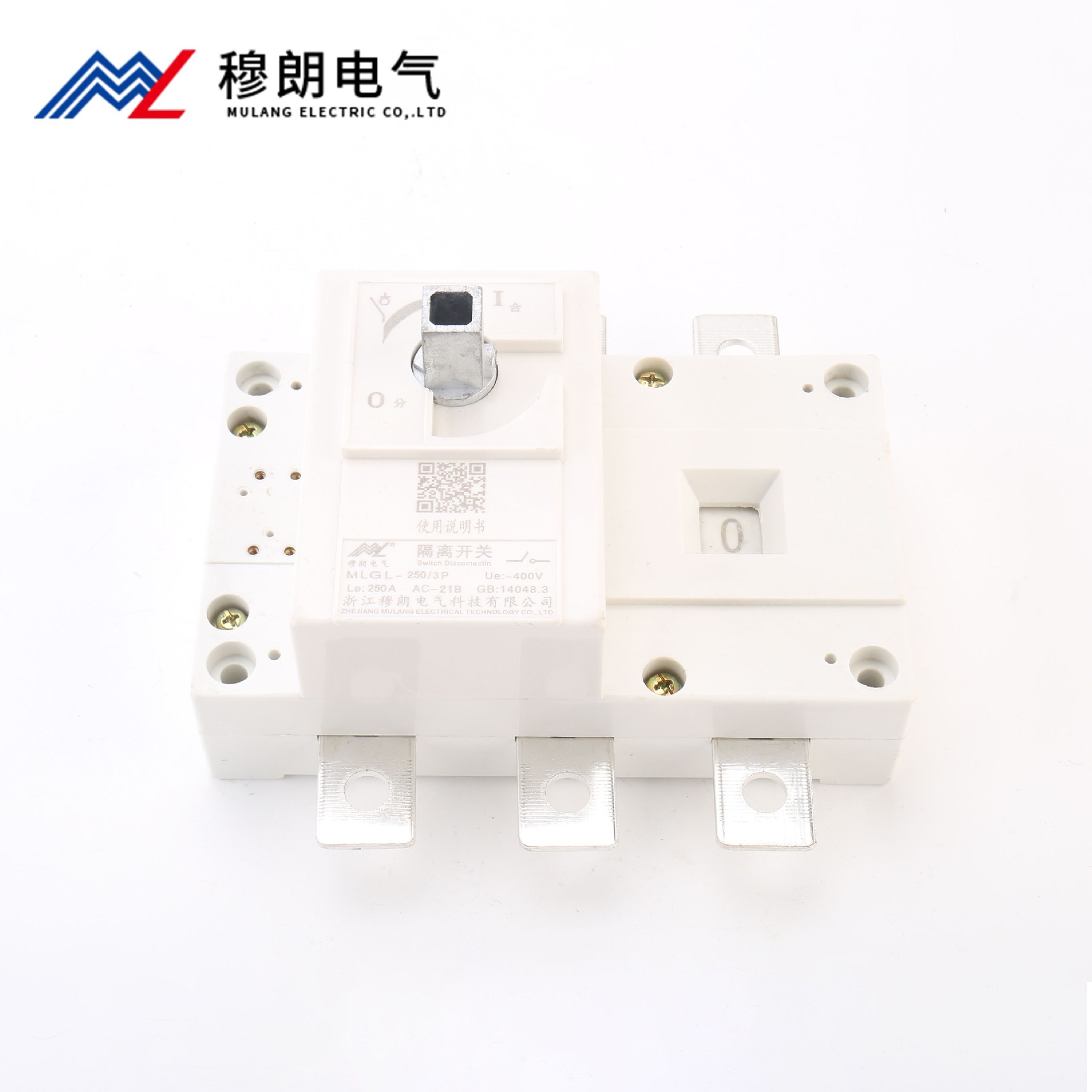 負(fù)荷隔離開(kāi)關(guān)3P 250A