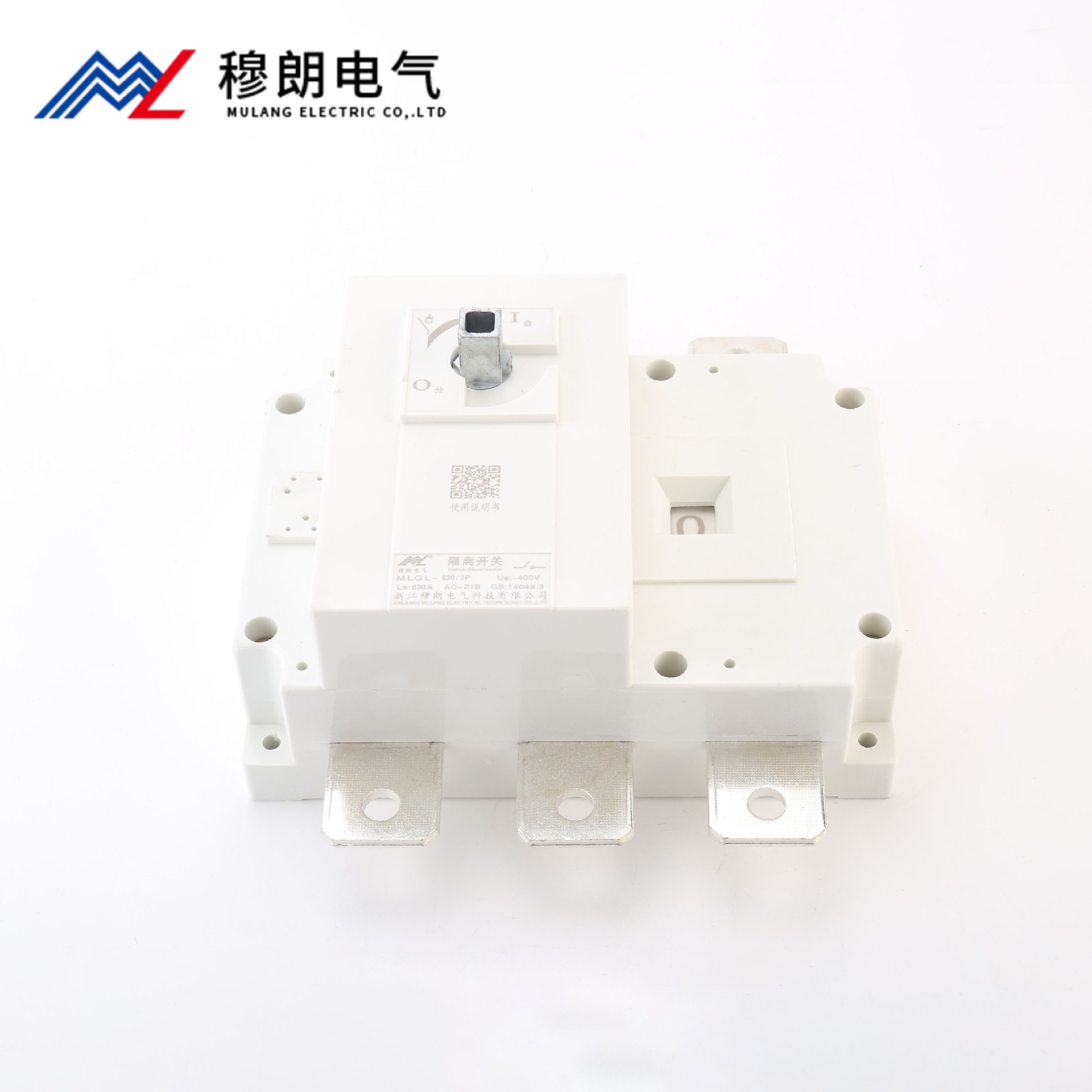 負(fù)荷隔離開(kāi)關(guān)3P 630A