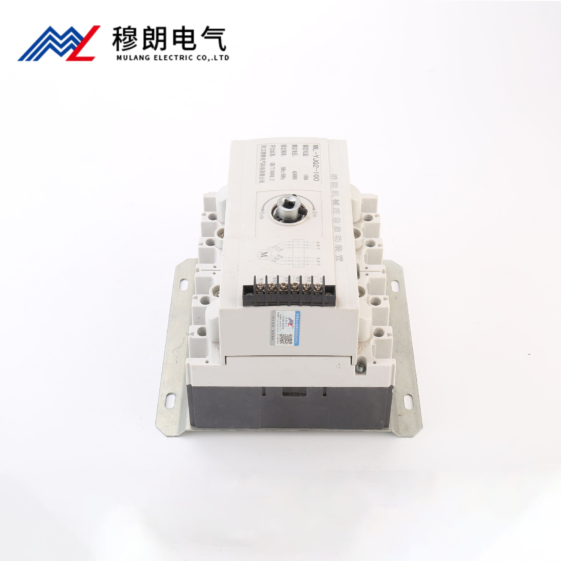 機(jī)械應(yīng)急啟動(dòng)裝置6P
