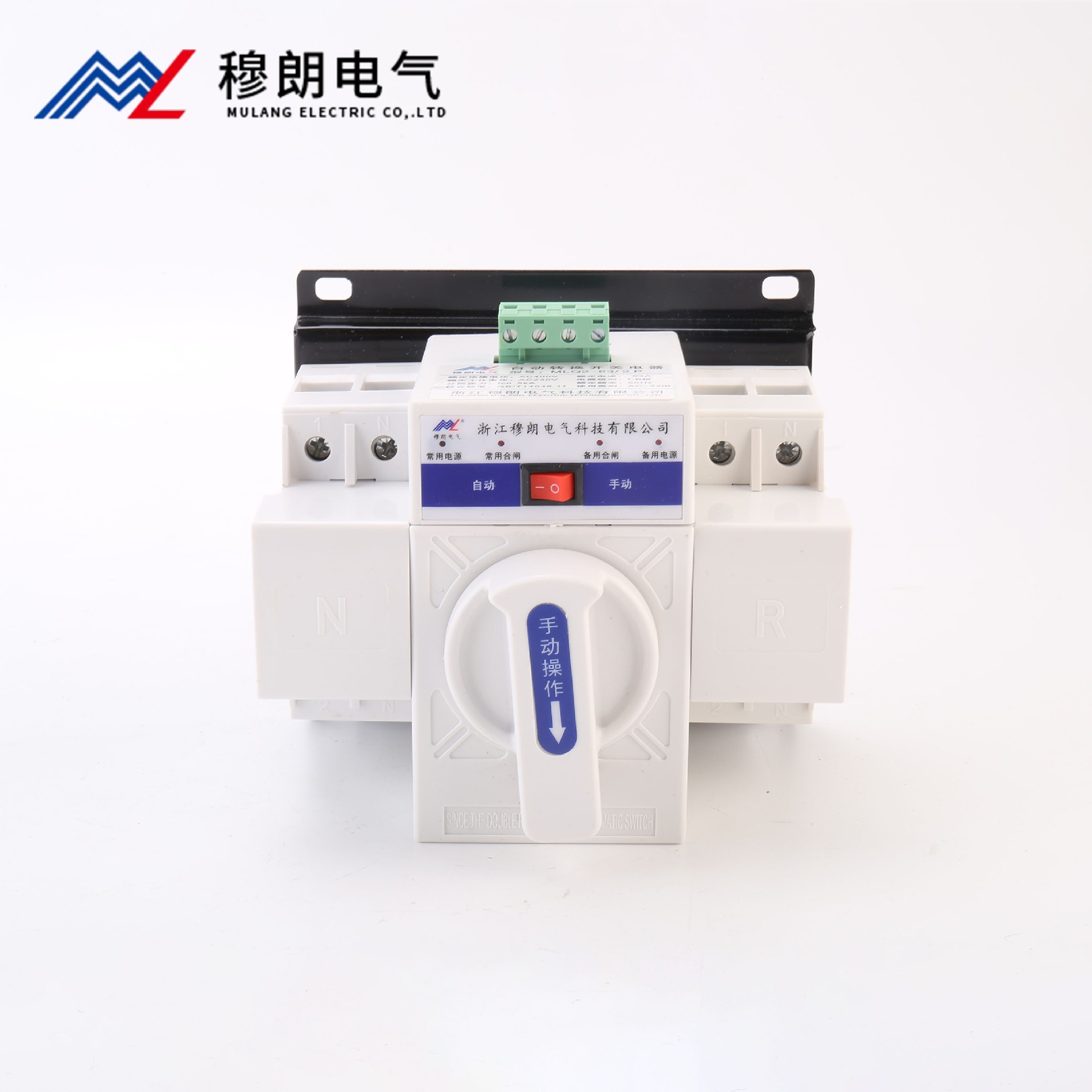 雙電源自動轉換開關CB級 迷你型 2P63A MLQ2