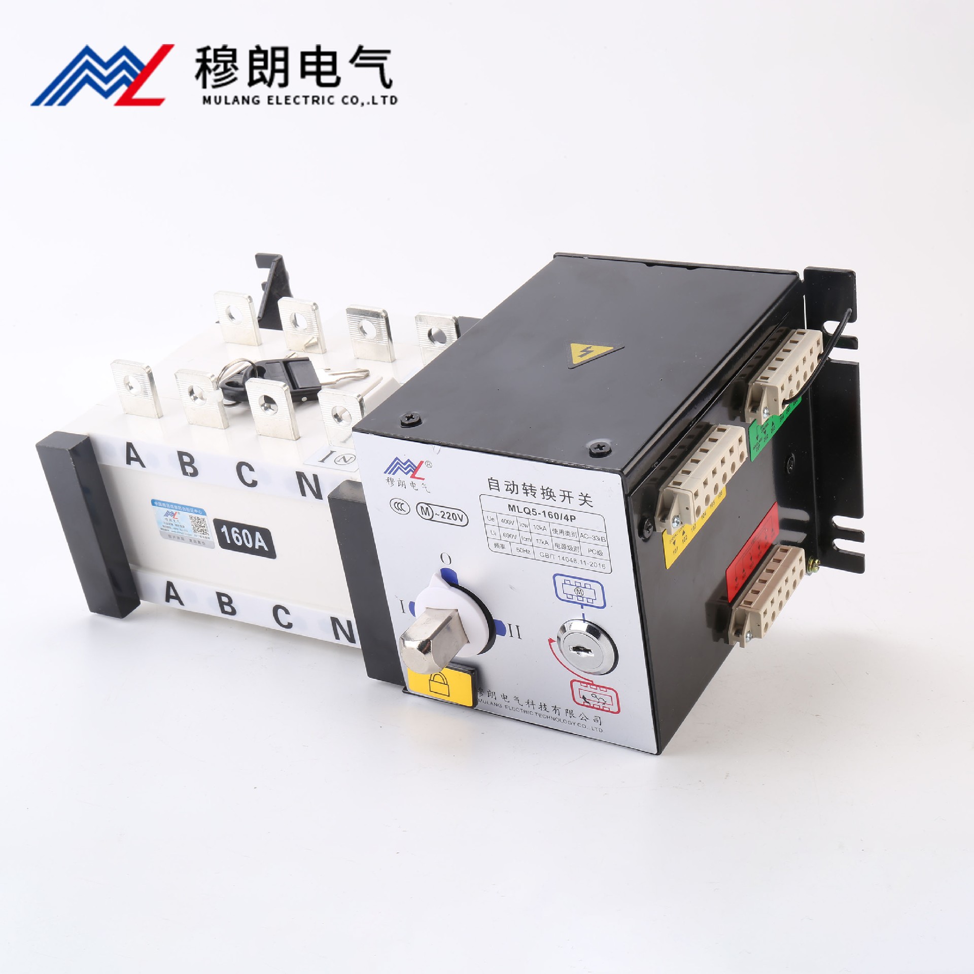 雙電源自動轉換開關PC級  4P 160A 黑色款